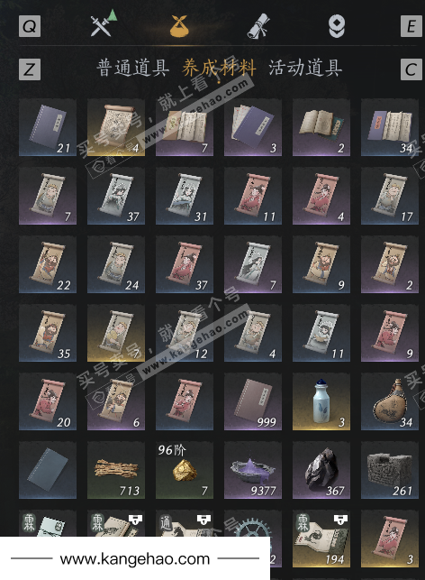 YYS34904燕云十六声账号详情图10 YYS34904燕云十六声账号详情图10