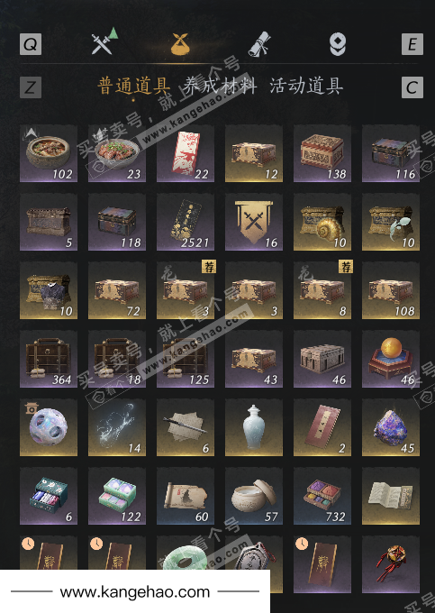 YYS34904燕云十六声账号详情图2 YYS34904燕云十六声账号详情图2