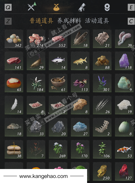 YYS34904燕云十六声账号详情图7 YYS34904燕云十六声账号详情图7