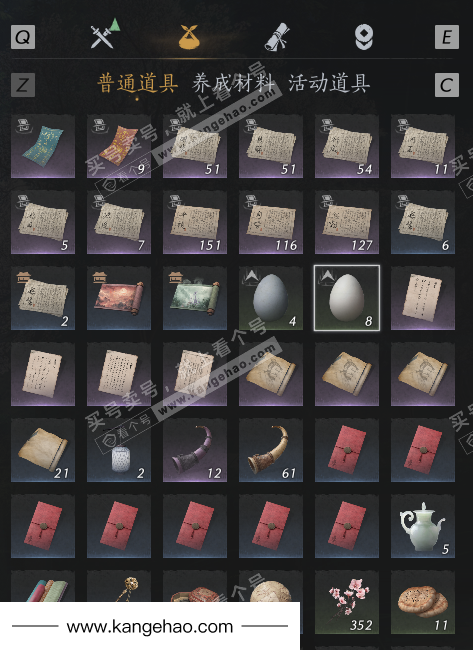 YYS34904燕云十六声账号详情图4 YYS34904燕云十六声账号详情图4