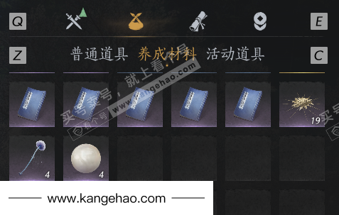 YYS34904燕云十六声账号详情图13 YYS34904燕云十六声账号详情图13