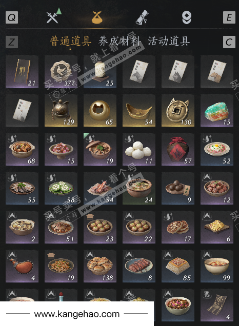 YYS34904燕云十六声账号详情图3 YYS34904燕云十六声账号详情图3