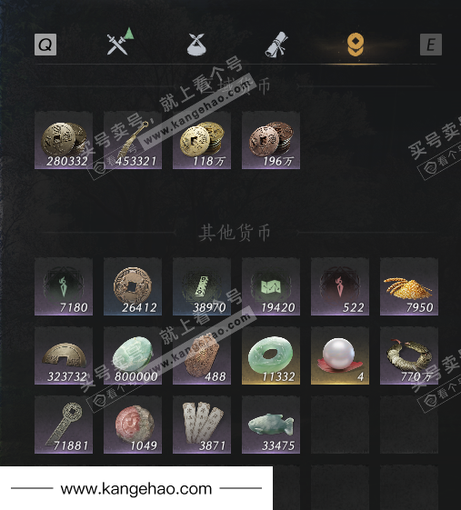 YYS34904燕云十六声账号详情图15 YYS34904燕云十六声账号详情图15