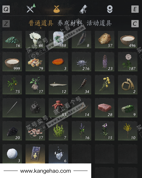 YYS34904燕云十六声账号详情图8 YYS34904燕云十六声账号详情图8