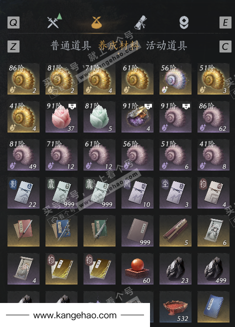 YYS34904燕云十六声账号详情图12 YYS34904燕云十六声账号详情图12