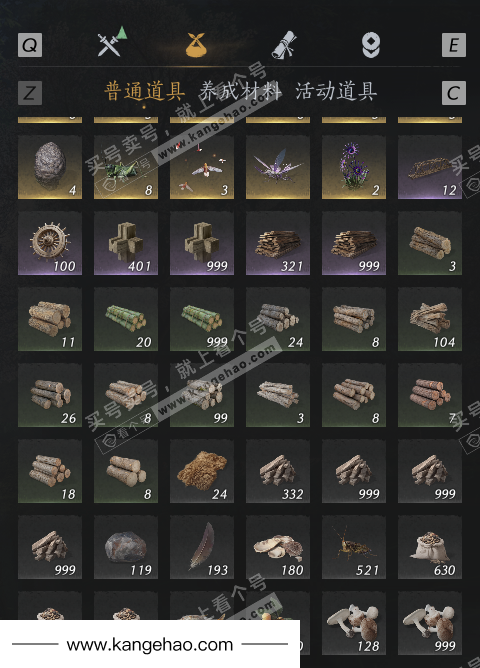 YYS34904燕云十六声账号详情图6 YYS34904燕云十六声账号详情图6