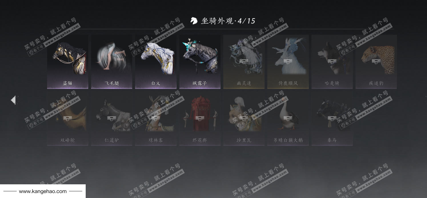 YYS34904燕云十六声账号详情图32 YYS34904燕云十六声账号详情图32