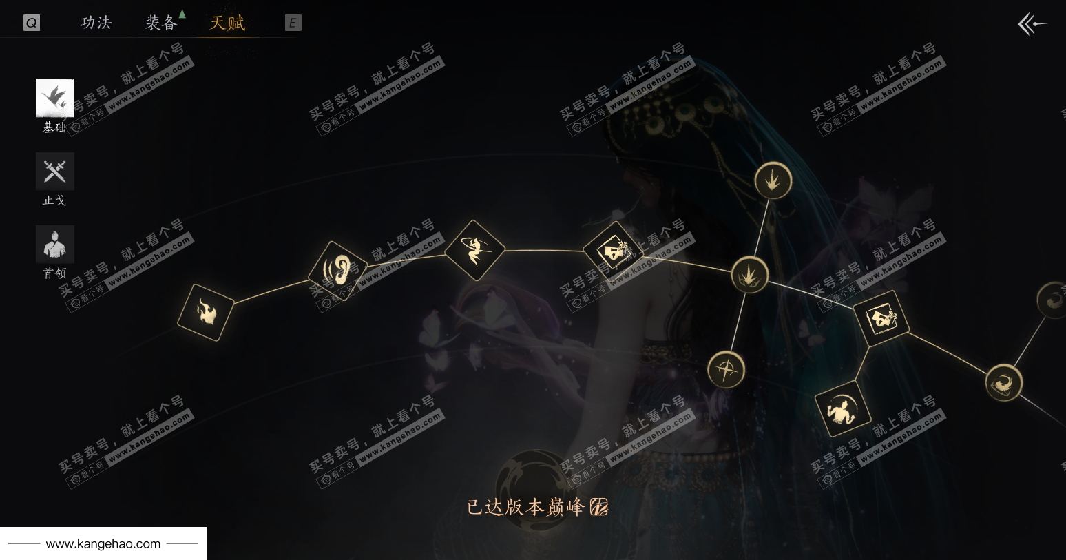 YYS34904燕云十六声账号详情图46 YYS34904燕云十六声账号详情图46