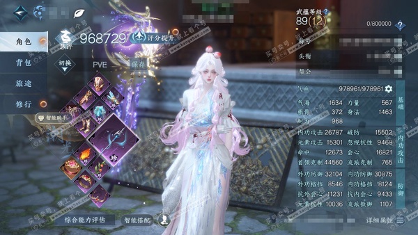 逆水寒手游账号踏北尘瑶光听雪官服瑶光听雪 女潮光 评分96w 累充称号凭栏听雨 衣品12w 国色2.5w 馆藏1w 5颗已用天赏【副本发】白夜拂雪【天赏发式】喵语-紫宸-灵蔓【天赏武器】星朔九天【天赏技能】绯烟香袅 付费时...