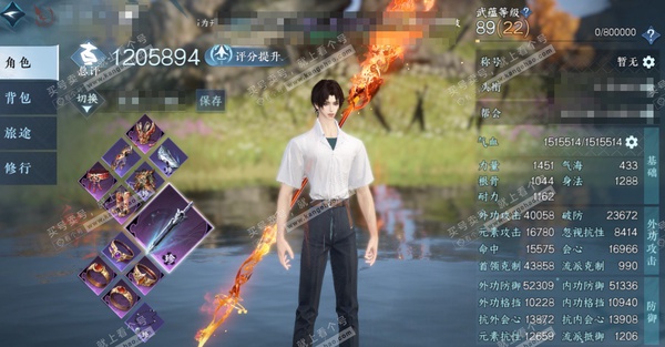 逆水寒手游账号决南岭沧海月明官服沧海月明 男玄机 总评120w 充值称号把酒临风 衣品14w  共15天赏【天赏发式】千秋-白鹿谣-雪牵情-浮云山-琼海-灵蔓-昼夜歌【天赏武器】火武【天赏祥瑞】流光溯-月川灵【天赏轻功】御...