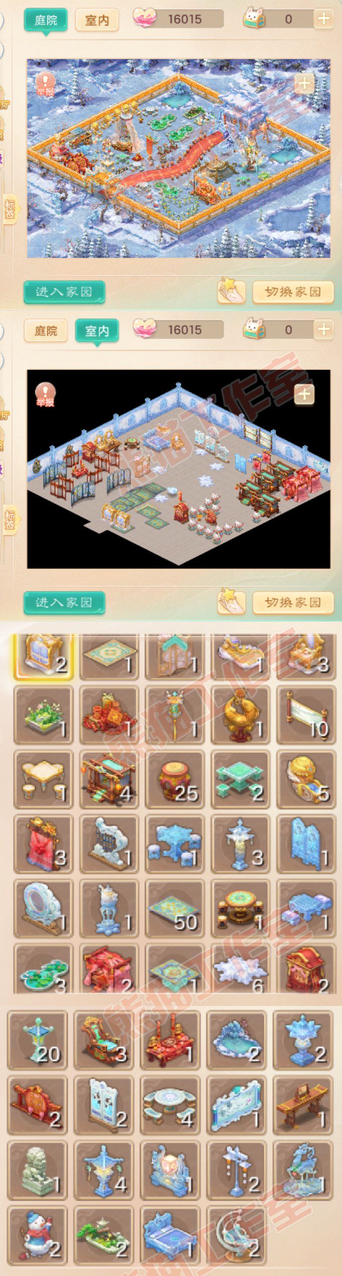 52770大话西游账号详情图12