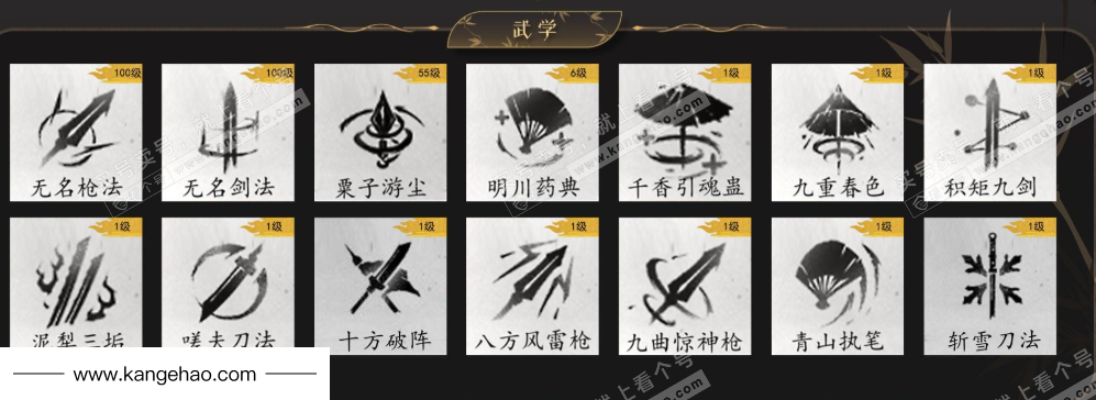 YYS34910燕云十六声账号详情图8