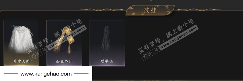 YYS34910燕云十六声账号详情图7