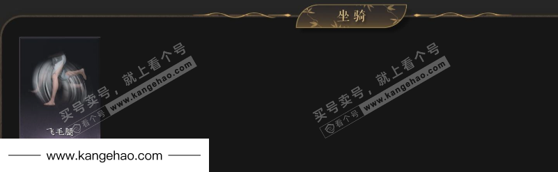 YYS34910燕云十六声账号详情图5