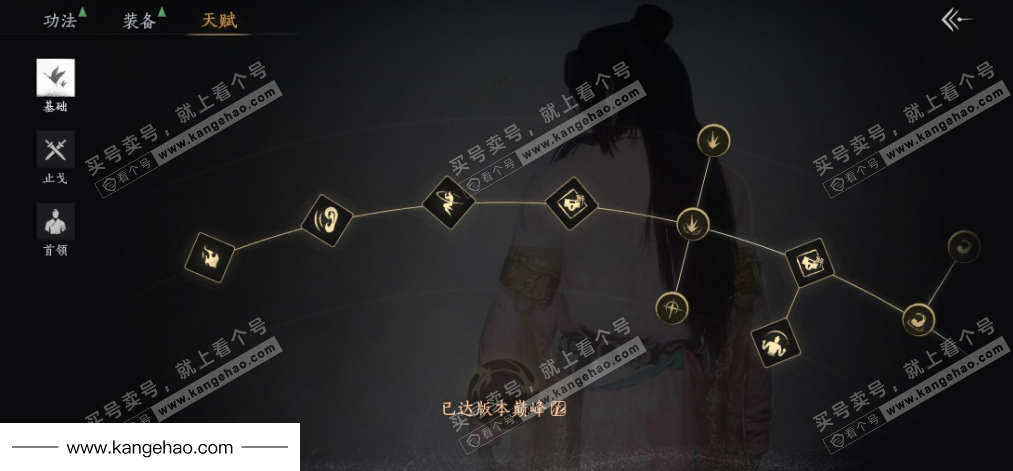 YYS34910燕云十六声账号详情图27