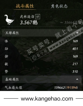 YYS34910燕云十六声账号详情图20