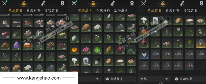 YYS34910燕云十六声账号详情图14