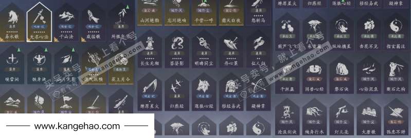 YYS34910燕云十六声账号详情图18