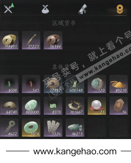 YYS34910燕云十六声账号详情图15