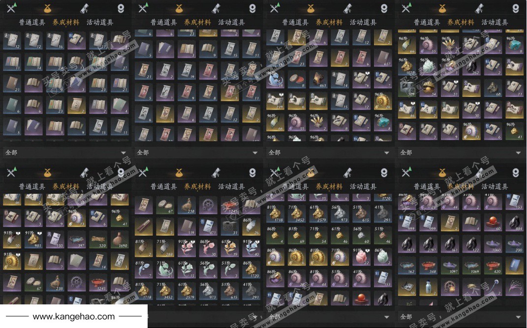 YYS34910燕云十六声账号详情图11