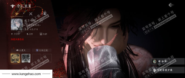 燕云十六声账号官服角色等级：100 风华值：31570 武林造诣：3.567鹅 套装：问春何苦/乌纱红漪/晏平生/月中天阙/剑影藏心/青玉案/山水一砚/鹊踏枝/红尘书/火宅三更/芳时歇/南风熏/一心三藏/逐红花/...