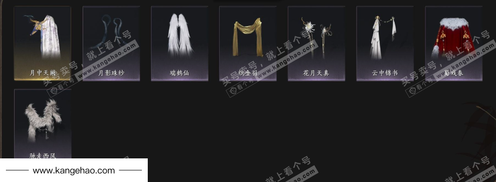 YYS34909燕云十六声账号详情图11