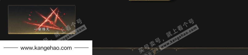 YYS34909燕云十六声账号详情图5