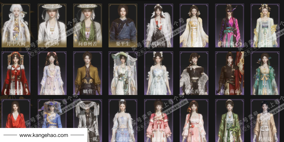 YYS34909燕云十六声账号详情图2