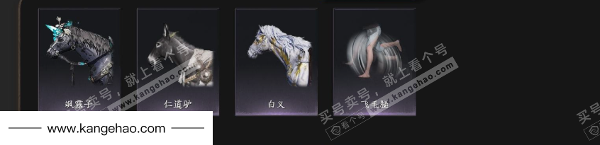 YYS34909燕云十六声账号详情图7