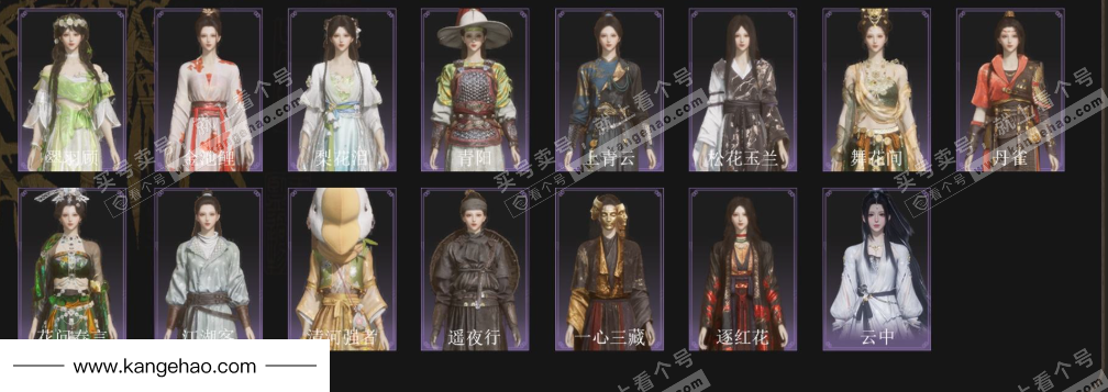 YYS34909燕云十六声账号详情图3