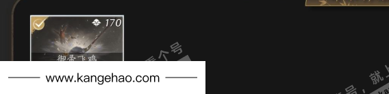 YYS34909燕云十六声账号详情图6