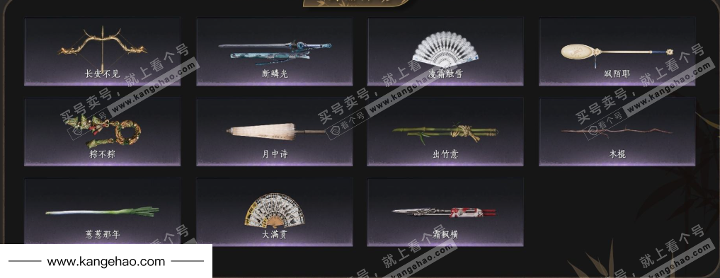 YYS34909燕云十六声账号详情图4