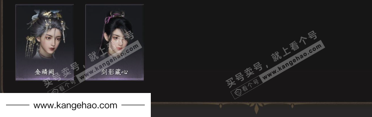 YYS34909燕云十六声账号详情图10