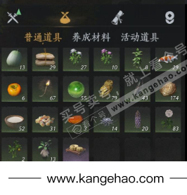 YYS34909燕云十六声账号详情图21