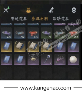 YYS34909燕云十六声账号详情图18