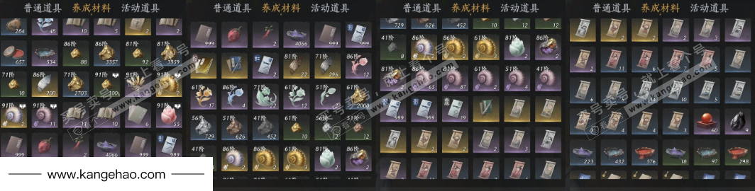 YYS34909燕云十六声账号详情图17