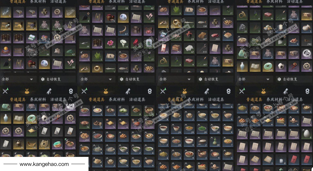 YYS34909燕云十六声账号详情图19