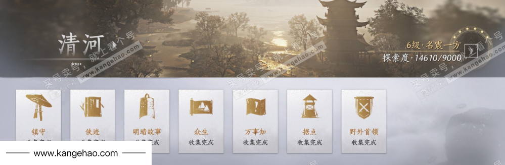 YYS34909燕云十六声账号详情图31