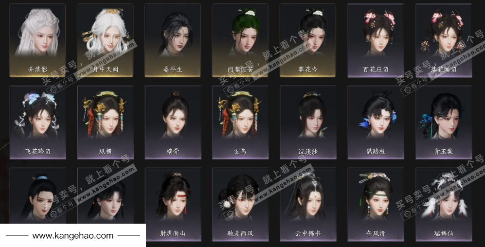 YYS34909燕云十六声账号详情图8