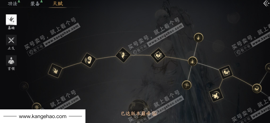 YYS34909燕云十六声账号详情图35