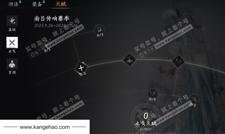 YYS34909燕云十六声账号详情图36