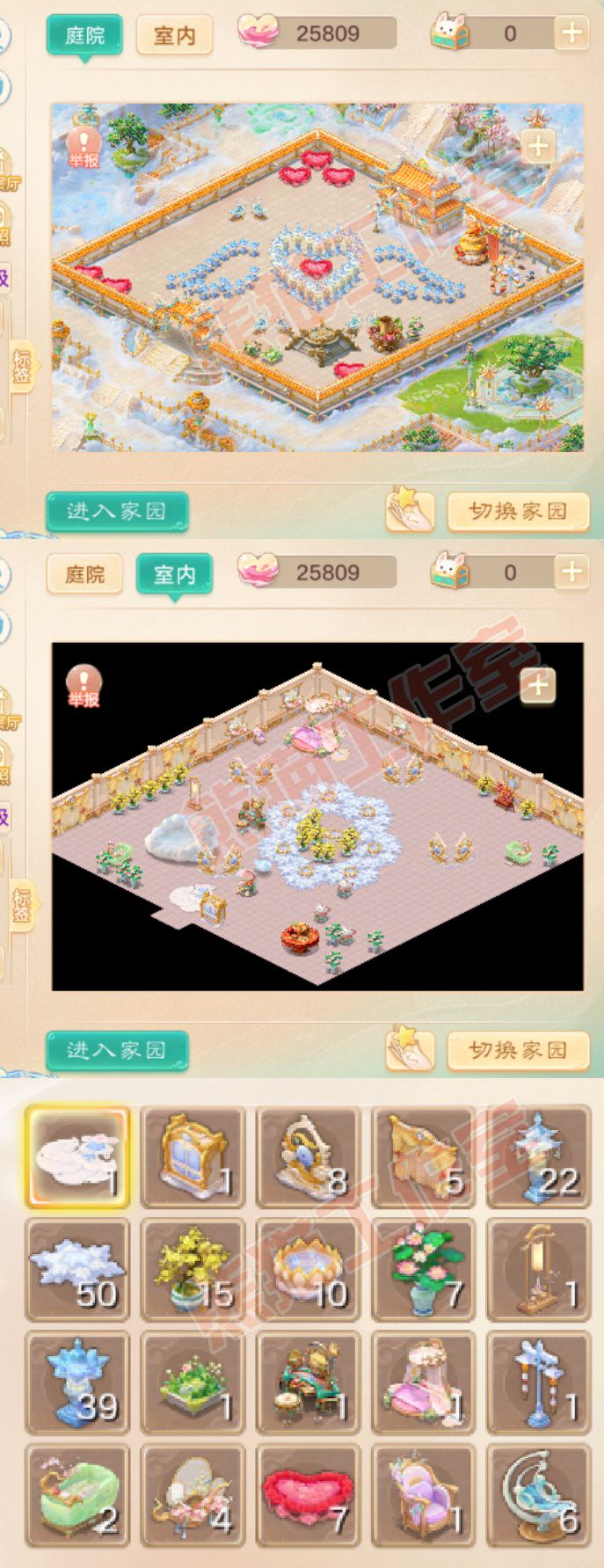 9200.大话西游账号详情图11