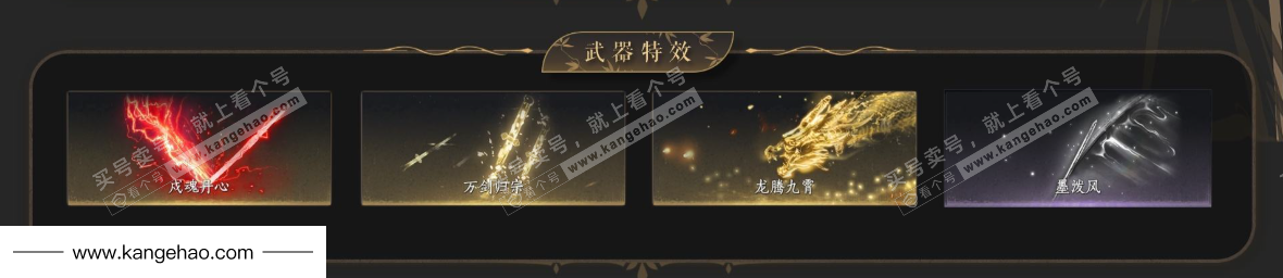 YYS34911燕云十六声账号详情图6