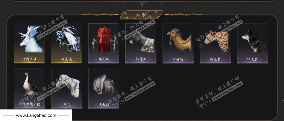 YYS34911燕云十六声账号详情图8