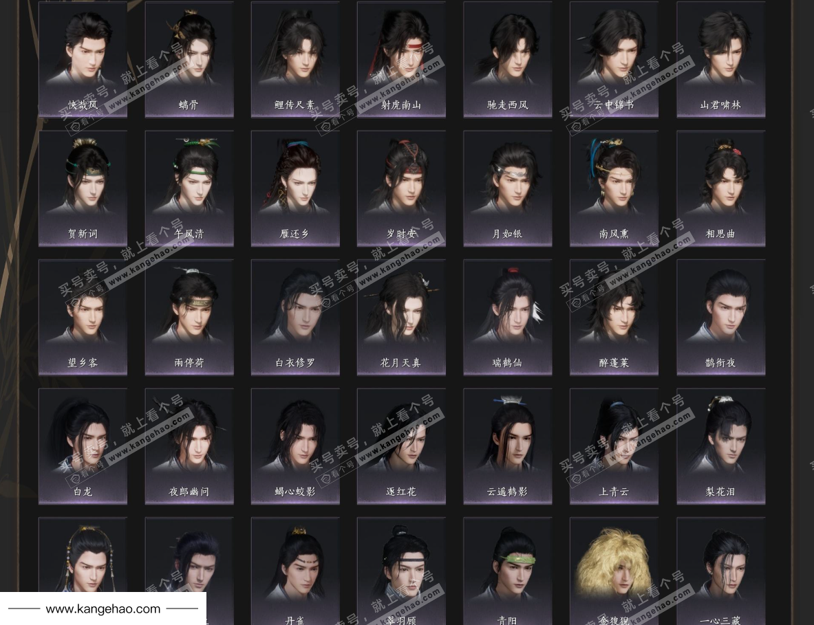 YYS34911燕云十六声账号详情图10