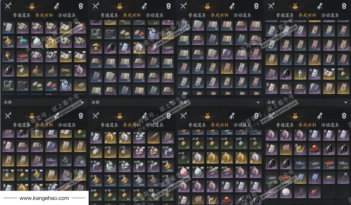 YYS34911燕云十六声账号详情图17