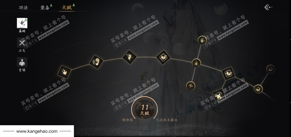 YYS34911燕云十六声账号详情图34