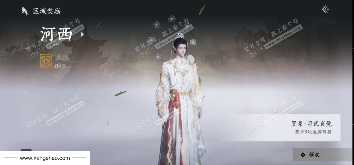 YYS34911燕云十六声账号详情图36