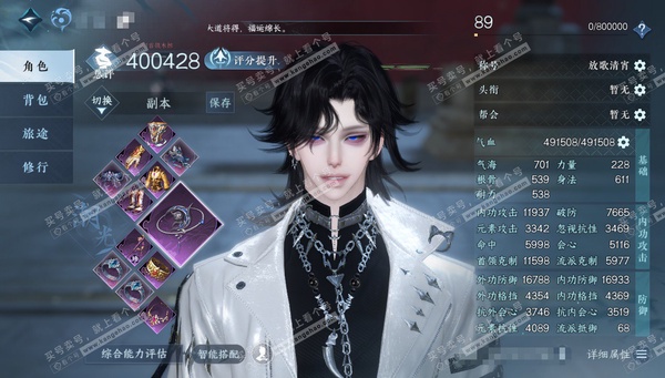 逆水寒手游账号渠道服风云再起渠道服风云再起 男潮光/副碎梦 评分40W 放歌清宵称号 共2天赏 5.1W衣品 1W国色 【天赏发型】渊冰-桀骜    内功打造具体详细请看图  10级家园