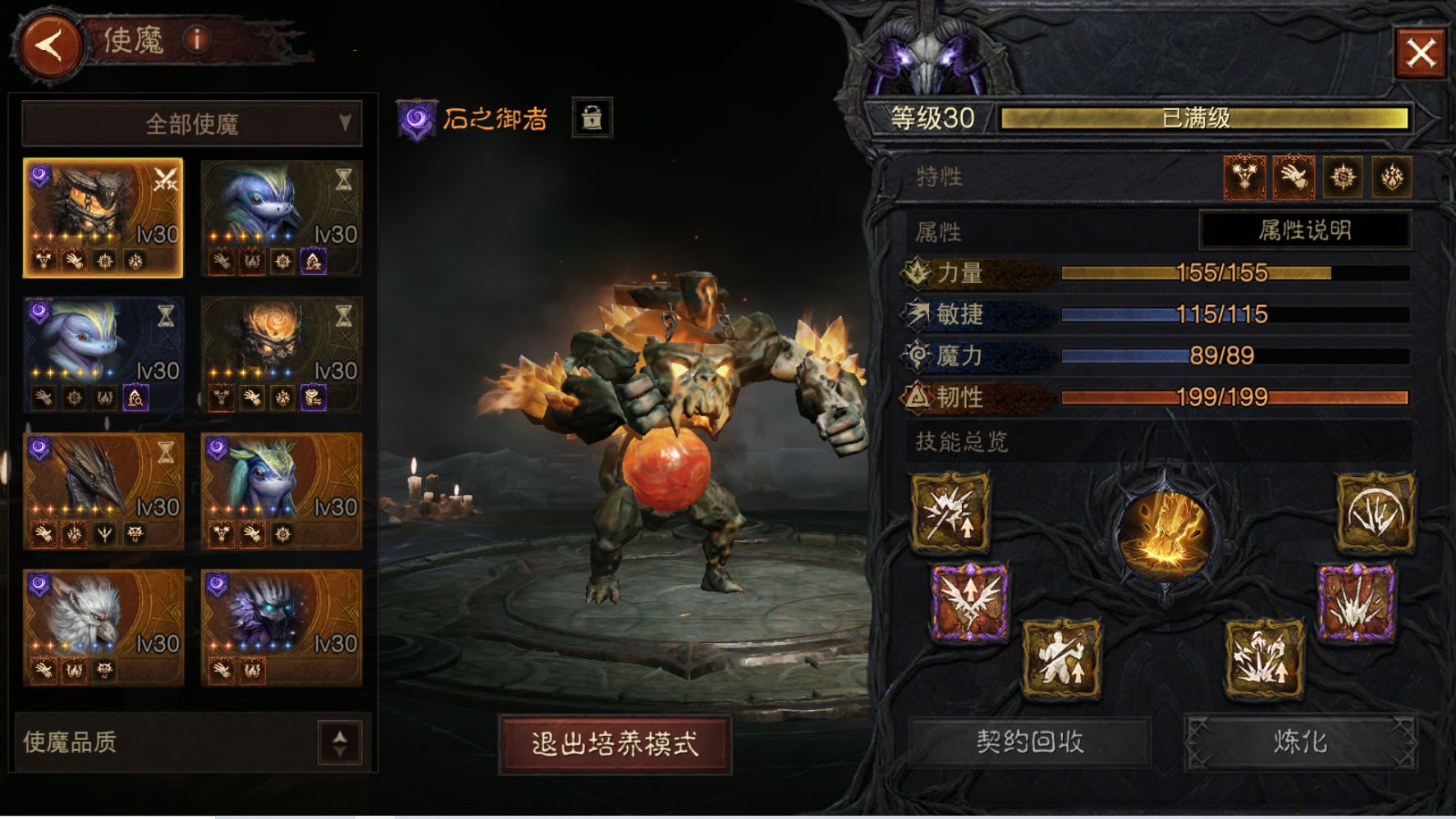 AH22972暗黑不朽账号详情图14